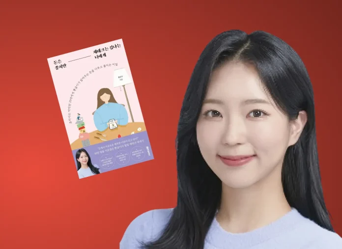 돈은 좋지만 제태크는 겁나는 너에게