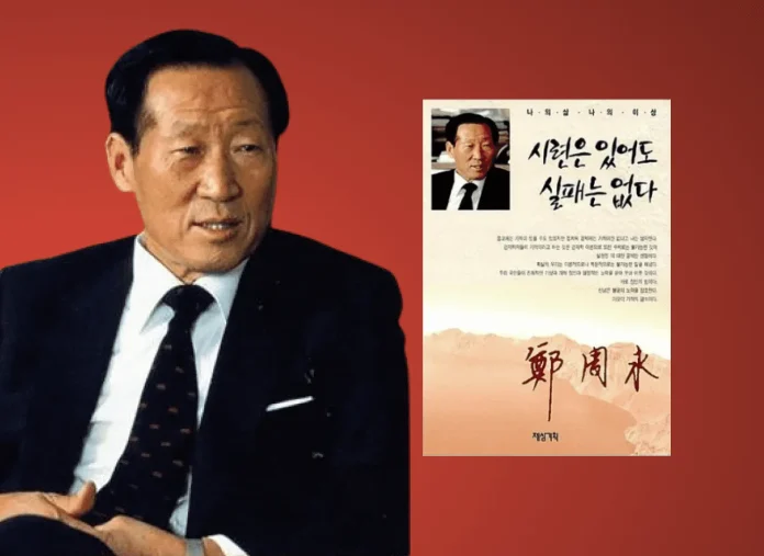 시련은 있어도 실패는 없다
